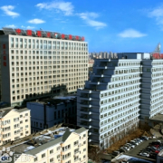 中國醫(yī)科大學(xué)第四附屬醫(yī)院整形科