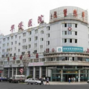 上海華僑隆胸整形美容醫(yī)院