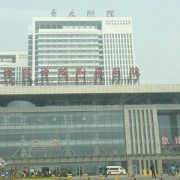 青醫(yī)附院整形科價格表