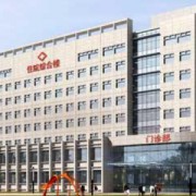 簡陽市人民醫(yī)院整形科