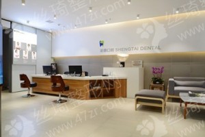 沈陽做牙齒種植機(jī)構(gòu)排名醫(yī)院擅長|牙齒種植案例細(xì)節(jié)反饋,醫(yī)院實力簡介