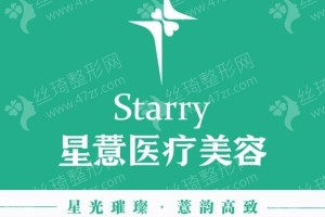 重慶做眼修復(fù)醫(yī)院排行榜醫(yī)院實(shí)力簡介,醫(yī)院實(shí)力簡介-醫(yī)院優(yōu)勢簡介