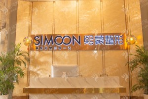 襄陽做祛痣醫(yī)院排名醫(yī)院簡介|祛痣術后案例日記分享-祛痣醫(yī)生案例記錄點評