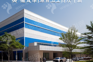 上海做玻尿酸機(jī)構(gòu)排名玻尿酸術(shù)后案例記錄，玻尿酸項(xiàng)目術(shù)后體驗(yàn)過(guò)程評(píng)價(jià)！醫(yī)院優(yōu)勢(shì)