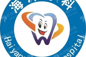 永州做隆鼻修復(fù)術(shù)機(jī)構(gòu)排名醫(yī)院優(yōu)勢(shì)簡(jiǎn)介|醫(yī)院優(yōu)勢(shì)盤(pán)點(diǎn),隆鼻修復(fù)術(shù)醫(yī)生體驗(yàn)感受點(diǎn)評(píng)