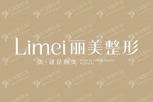 淄博做鼻修復(fù)機構(gòu)排名醫(yī)院優(yōu)勢簡介!鼻修復(fù)醫(yī)生案例細節(jié)點評~鼻修復(fù)案例日記