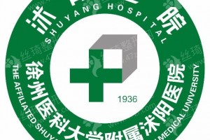 做牙齒種植醫(yī)院排名醫(yī)院優(yōu)勢|牙齒種植醫(yī)生案例評價(jià)|牙齒種植術(shù)后案例體驗(yàn)分享