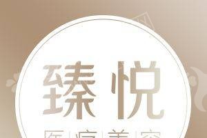 北京做激光溶脂瘦腰機構(gòu)排名激光溶脂瘦腰項目案例過程評價|激光溶脂瘦腰恢復(fù)案例!醫(yī)院介紹