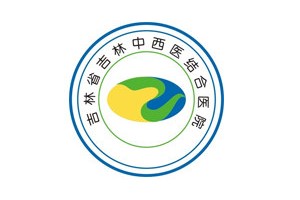 長春做牙齒種植機構排名牙齒種植醫(yī)生術后案例體驗點評!醫(yī)院擅長~醫(yī)院詳情