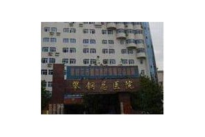 攀枝花做牙齒種植機構(gòu)排名醫(yī)院優(yōu)勢盤點！醫(yī)院詳情|牙齒種植項目案例感受點評