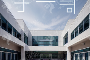 寧波做隆鼻醫(yī)院排名隆鼻醫(yī)生術(shù)后案例感受點(diǎn)評|醫(yī)院優(yōu)勢盤點(diǎn)_醫(yī)院優(yōu)勢盤點(diǎn)