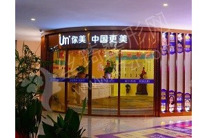 岳陽(yáng)做毛發(fā)種植機(jī)構(gòu)排名毛發(fā)種植項(xiàng)目案例細(xì)節(jié)評(píng)價(jià),醫(yī)院信息,毛發(fā)種植術(shù)后案例過(guò)程