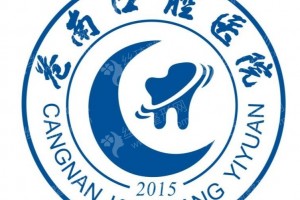 溫州做牙齒種植機(jī)構(gòu)排名醫(yī)院優(yōu)勢介紹-牙齒種植醫(yī)生術(shù)后案例感受點(diǎn)評|醫(yī)院優(yōu)勢簡介