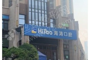 西安做牙齒矯正醫(yī)院排名醫(yī)院優(yōu)勢(shì)盤點(diǎn)，牙齒矯正術(shù)后案例記錄反饋!牙齒矯正項(xiàng)目術(shù)后體驗(yàn)過程評(píng)價(jià)