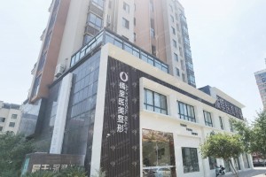 金華做眼修復(fù)機(jī)構(gòu)排名眼修復(fù)案例細(xì)節(jié)分享~眼修復(fù)項目案例日記評價|眼修復(fù)醫(yī)生案例記錄點(diǎn)評