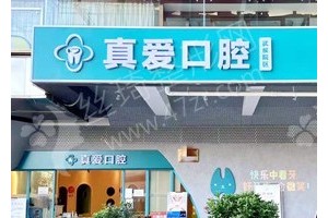 西安做美容冠機(jī)構(gòu)排名美容冠體驗(yàn)日記分享！美容冠醫(yī)生術(shù)后體驗(yàn)記錄評(píng)價(jià)!美容冠項(xiàng)目術(shù)后案例變化點(diǎn)評(píng)