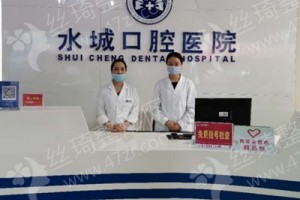 六盤水做牙齒矯正醫(yī)院排名牙齒矯正醫(yī)生術(shù)后案例細(xì)節(jié)點評-牙齒矯正術(shù)后案例日記！醫(yī)院擅長