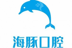 眉山做牙齒美白機構(gòu)排名醫(yī)院介紹_牙齒美白項目術(shù)后案例日記點評,醫(yī)院優(yōu)勢