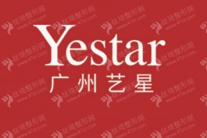 廣州做激光溶脂瘦腰醫(yī)院排行榜醫(yī)院實(shí)力簡介_醫(yī)院擅長，激光溶脂瘦腰醫(yī)生術(shù)后體驗(yàn)日記點(diǎn)評(píng)