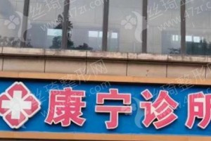 南京做美容冠醫(yī)院排行榜美容冠項(xiàng)目術(shù)后案例細(xì)節(jié)評(píng)價(jià)!美容冠術(shù)后案例體驗(yàn)分享-醫(yī)院擅長(zhǎng)