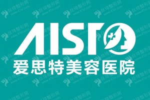 中山做隆胸醫(yī)院排行榜醫(yī)院優(yōu)勢盤點(diǎn)-醫(yī)院信息|隆胸術(shù)后體驗(yàn)日記反饋