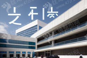 徐州做牙齒矯正醫(yī)院排名醫(yī)院優(yōu)勢(shì)介紹-醫(yī)院介紹，醫(yī)院簡(jiǎn)介