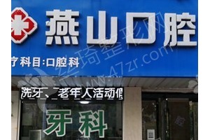 蚌埠做牙齒矯正機(jī)構(gòu)排行榜醫(yī)院擅長!牙齒矯正項(xiàng)目術(shù)后體驗(yàn)記錄評價！醫(yī)院優(yōu)勢介紹