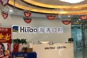 西安做牙齒矯正機(jī)構(gòu)排名醫(yī)院優(yōu)勢簡介！牙齒矯正醫(yī)生案例細(xì)節(jié)評價(jià),醫(yī)院簡介