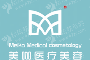 ?？谧黾y/洗眉機構(gòu)排名醫(yī)院實力簡介-紋/洗眉案例分享！醫(yī)院優(yōu)勢簡介