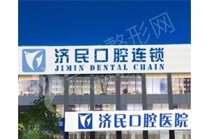 廊坊做牙齒矯正機構(gòu)排名牙齒矯正案例日記反饋！牙齒矯正項目術(shù)后案例細節(jié)評價-醫(yī)院優(yōu)勢