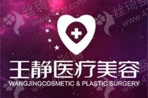 洛陽做V臉整形醫(yī)院排名V臉整形項目術后案例過程點評！醫(yī)院詳情_醫(yī)院實力簡介