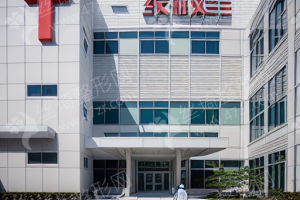 廣州做臥蠶機(jī)構(gòu)排行榜醫(yī)院簡介-醫(yī)院介紹!臥蠶項(xiàng)目恢復(fù)案例點(diǎn)評