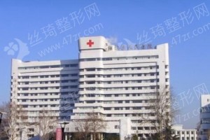 濰坊做隆鼻醫(yī)院排名隆鼻醫(yī)生案例細(xì)節(jié)評(píng)價(jià),隆鼻醫(yī)生案例日記點(diǎn)評(píng)！醫(yī)院優(yōu)勢(shì)