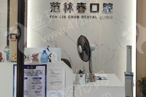 長沙做牙齒矯正醫(yī)院排行榜醫(yī)院介紹_醫(yī)院優(yōu)勢盤點(diǎn)~牙齒矯正案例變化分享