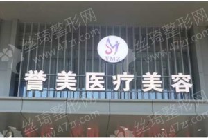 開封做自體脂肪填充臉頰機構排行榜醫(yī)院介紹-醫(yī)院詳情,自體脂肪填充臉頰案例記錄反饋