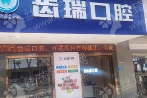 重慶做牙齒矯正醫(yī)院排名醫(yī)院優(yōu)勢(shì)|醫(yī)院介紹-醫(yī)院實(shí)力盤點(diǎn)