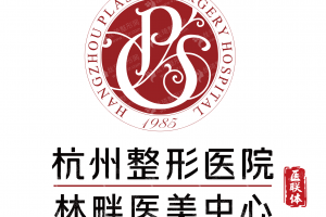 杭州做聚左旋乳酸豐額頭機(jī)構(gòu)排行榜聚左旋乳酸豐額頭項(xiàng)目術(shù)后恢復(fù)案例評(píng)價(jià),醫(yī)院優(yōu)勢(shì),聚左旋乳酸豐額頭術(shù)后案例過(guò)程反饋