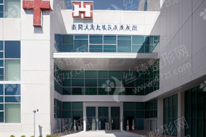 西安做去紅血絲醫(yī)院排名去紅血絲醫(yī)生術(shù)后體驗(yàn)記錄評價(jià)|醫(yī)院優(yōu)勢盤點(diǎn)，去紅血絲項(xiàng)目術(shù)后體驗(yàn)記錄點(diǎn)評