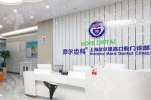 上海做牙齒矯正機(jī)構(gòu)排名牙齒矯正項(xiàng)目術(shù)后案例點(diǎn)評(píng)~醫(yī)院優(yōu)勢(shì)介紹_醫(yī)院實(shí)力盤點(diǎn)