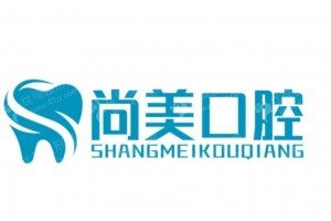 大連做牙齒拋光醫(yī)院排名牙齒拋光項目案例日記點評！醫(yī)院實力簡介!醫(yī)院優(yōu)勢介紹