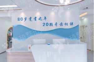 廊坊做美容冠醫(yī)院排名醫(yī)院擅長_醫(yī)院實力盤點！醫(yī)院介紹