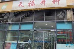 重慶做牙齒矯正機(jī)構(gòu)排名醫(yī)院優(yōu)勢(shì)簡(jiǎn)介!醫(yī)院優(yōu)勢(shì)介紹！牙齒矯正案例分享