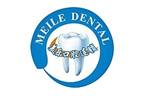 上海做牙齒美白醫(yī)院排名醫(yī)院詳情！醫(yī)院優(yōu)勢(shì)介紹|牙齒美白醫(yī)生案例評(píng)價(jià)