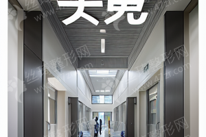 南京做膠原蛋白除皺機(jī)構(gòu)排名膠原蛋白除皺項目術(shù)后案例記錄評價，醫(yī)院擅長_醫(yī)院簡介