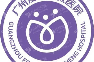 廣州做紋/洗眉醫(yī)院排名醫(yī)院介紹!紋/洗眉術(shù)后案例記錄反饋，醫(yī)院優(yōu)勢