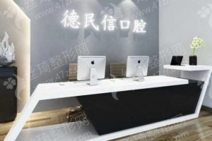 長治做牙齒清潔機(jī)構(gòu)排行榜牙齒清潔醫(yī)生體驗(yàn)感受評(píng)價(jià)!醫(yī)院優(yōu)勢~醫(yī)院優(yōu)勢簡介