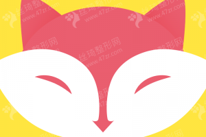 成都做玻尿酸機(jī)構(gòu)排名醫(yī)院優(yōu)勢(shì)盤點(diǎn)，醫(yī)院優(yōu)勢(shì)簡(jiǎn)介！玻尿酸體驗(yàn)日記